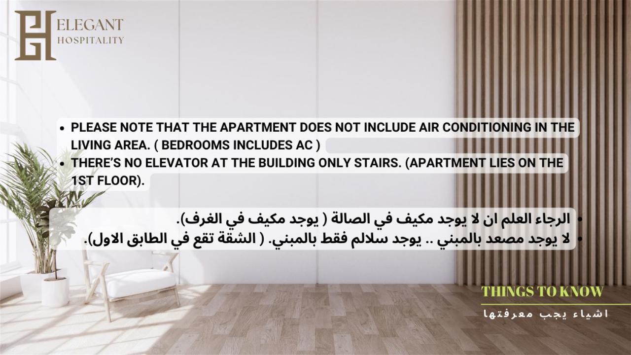 Vida By Elegant Apartment Kaherah Luaran gambar